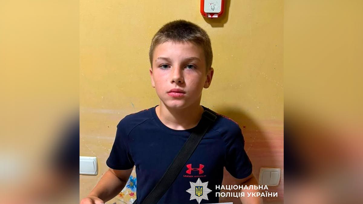 У Дніпрі безвісти зник 11-річний хлопець