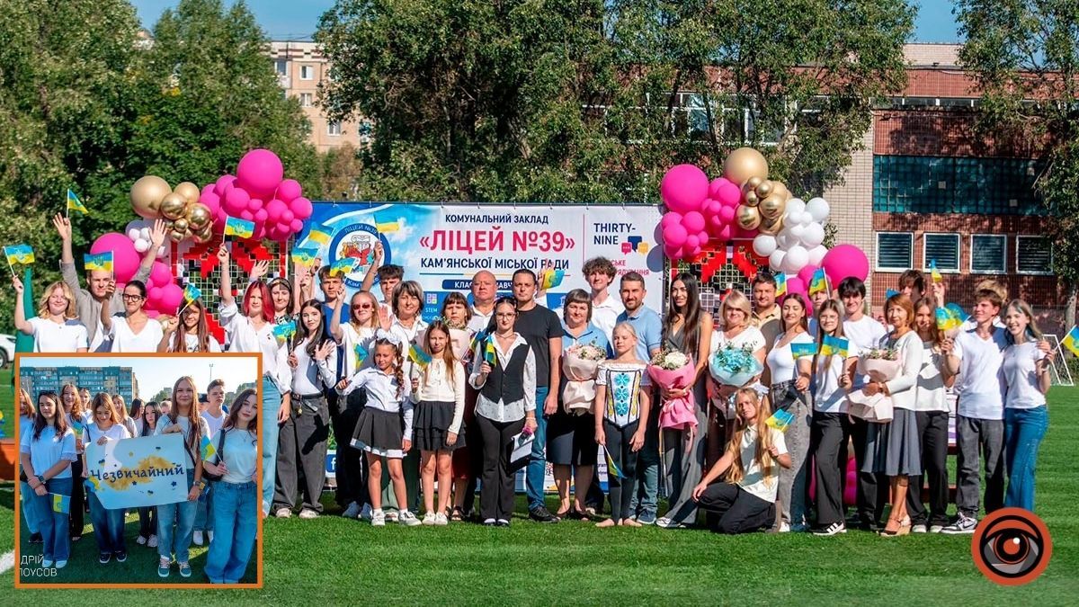 Майже 1500 першокласників сіли за парти: у Кам’янському понад 22 тисячі дітей пішли до школи