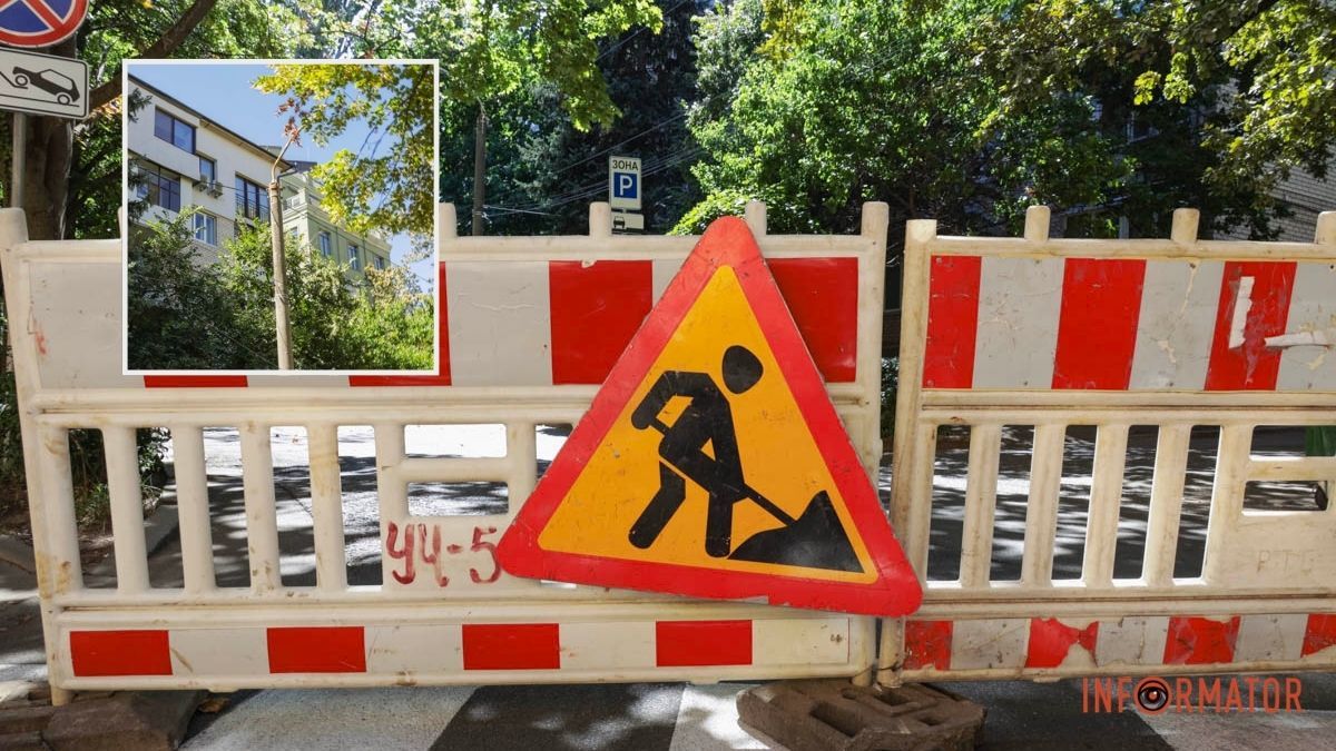 В Днепре на два дня собираются прекратить движение на улице Акинфиева