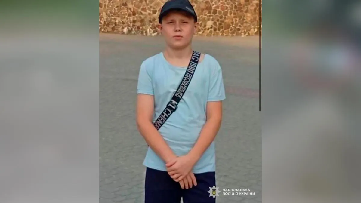 Пішов з дому та зник: у Кривому Розі шукають 10-річного хлопця