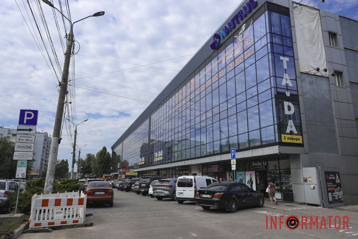 ТЦ Nautilus в Днепре во время сигнала воздушной тревоги