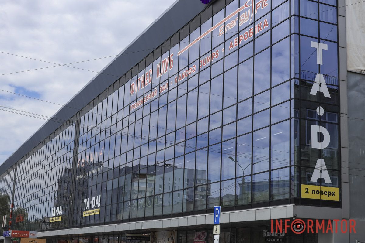 Работа магазинов в Nautilus во время воздушной тревоги