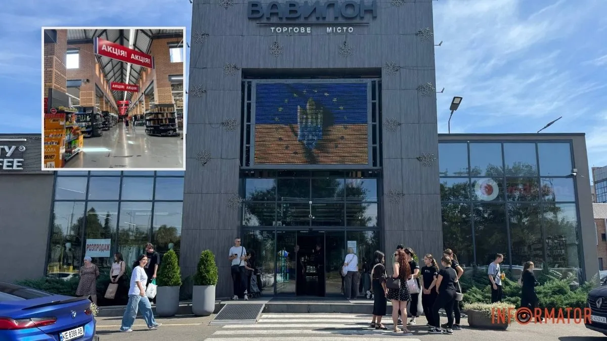 ТЦ «Вавілон» під час тривоги: чи можна потрапити всередину та чи є дефіцит продуктів