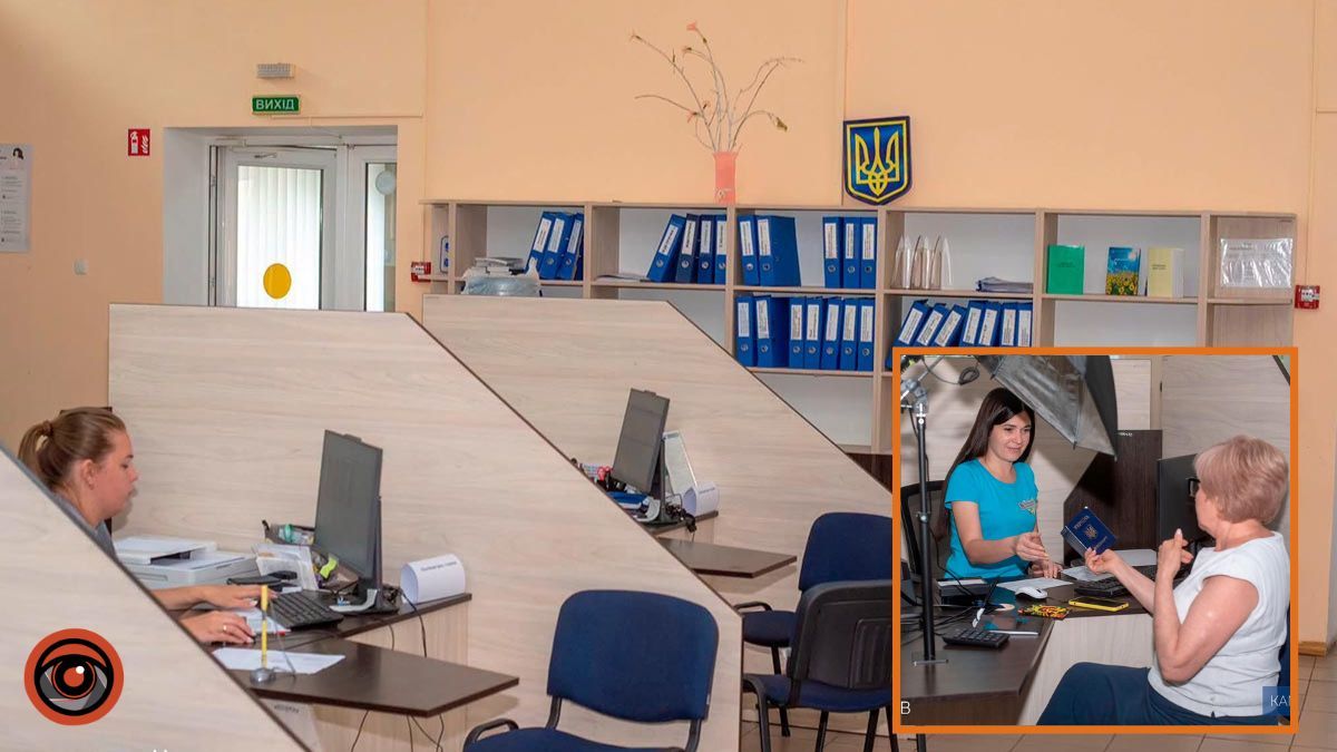 У Кам’янському можна оформити ID-картку та закордонний паспорт у трьох ЦНАПах