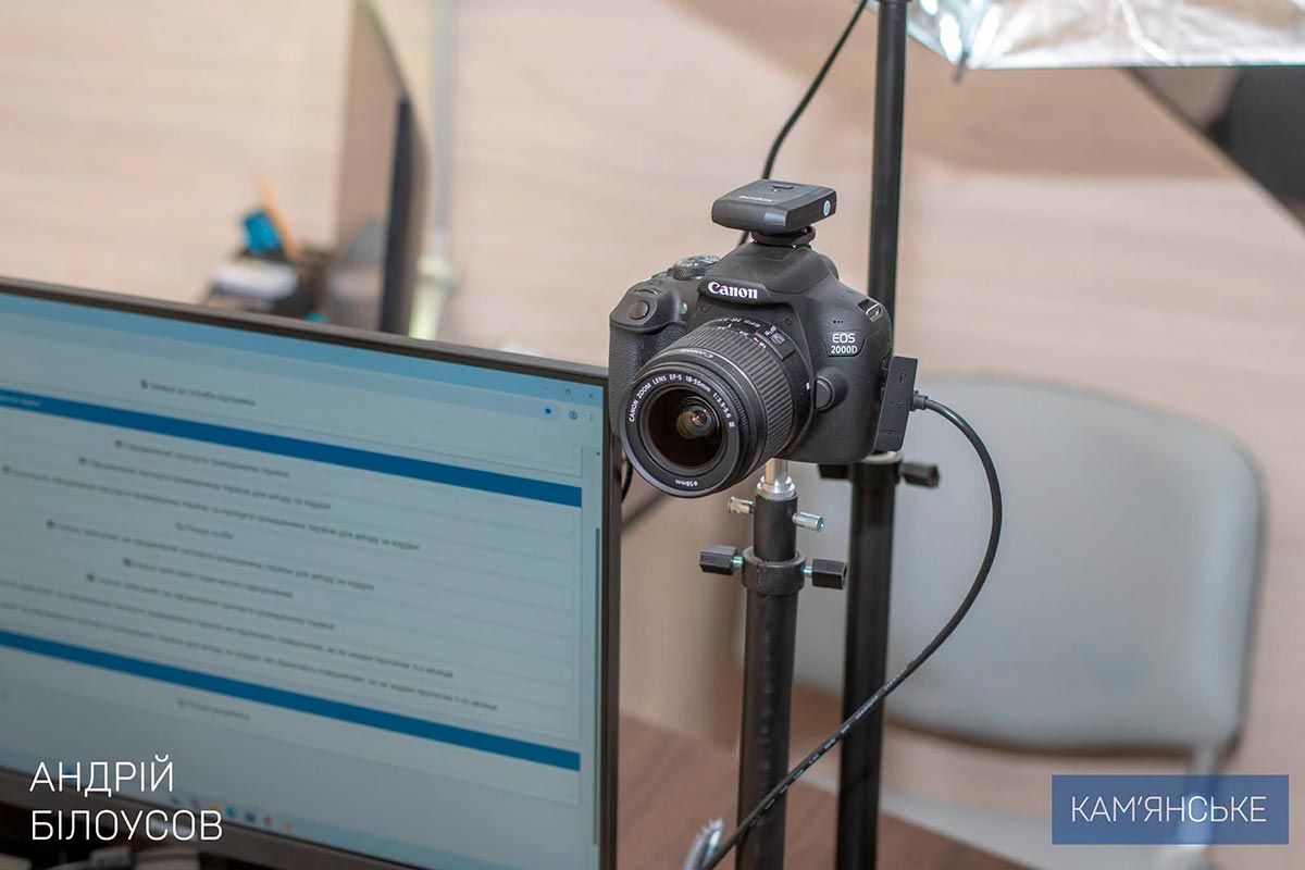 У Кам’янському можна оформити ID-картку та закордонний паспорт у трьох ЦНАПах 4