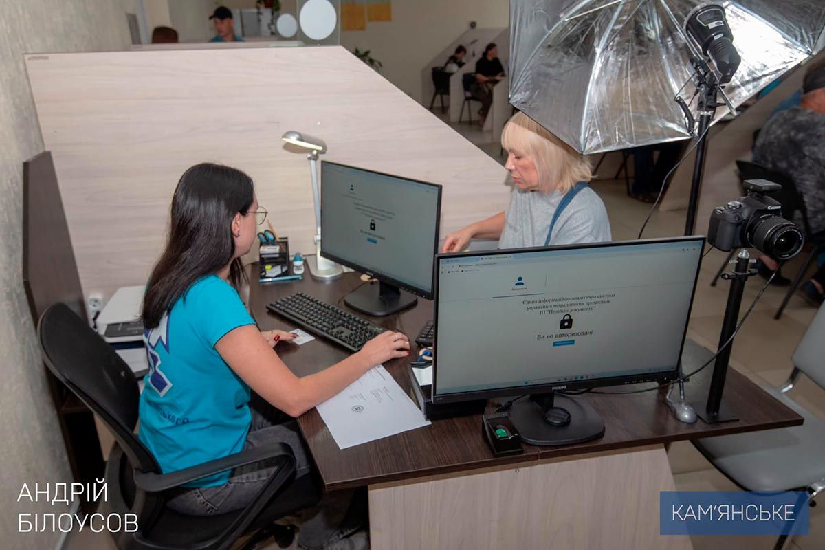 У Кам’янському можна оформити ID-картку та закордонний паспорт у трьох ЦНАПах 5