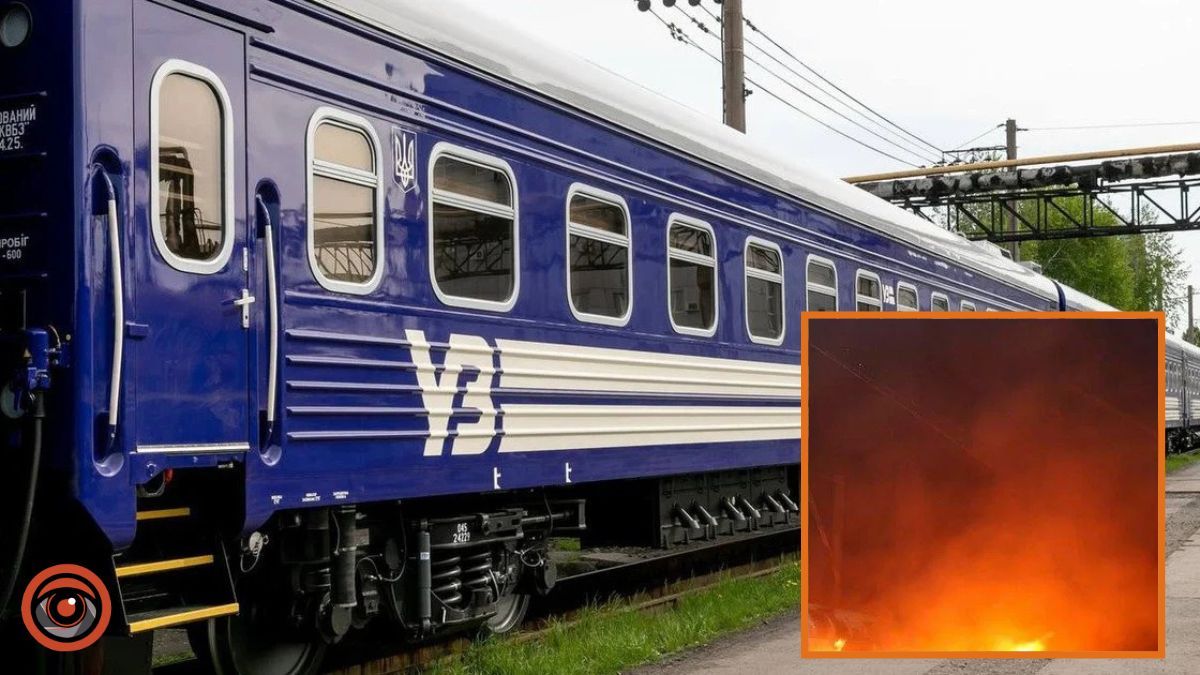 Ворожий БпЛА поцілив біля потягу “Одеса - Дніпро”: деталі
