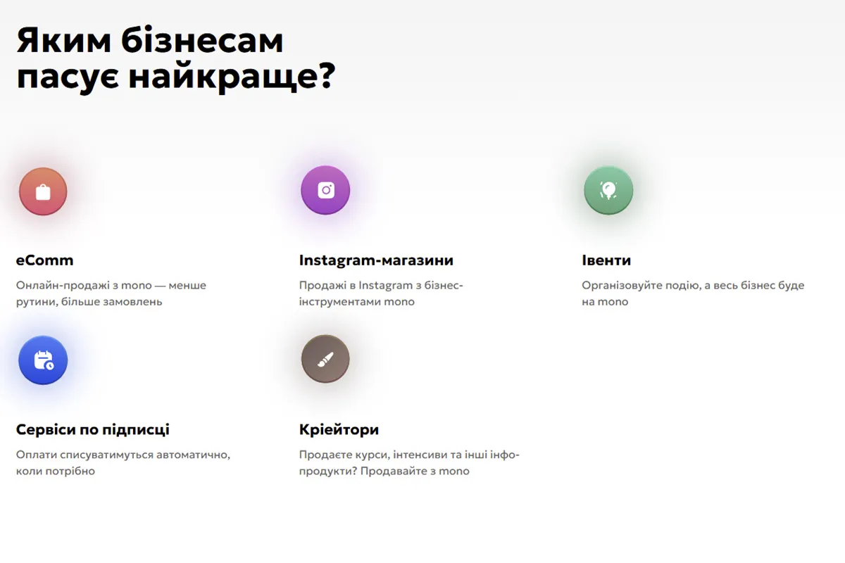 Кому краще підійде