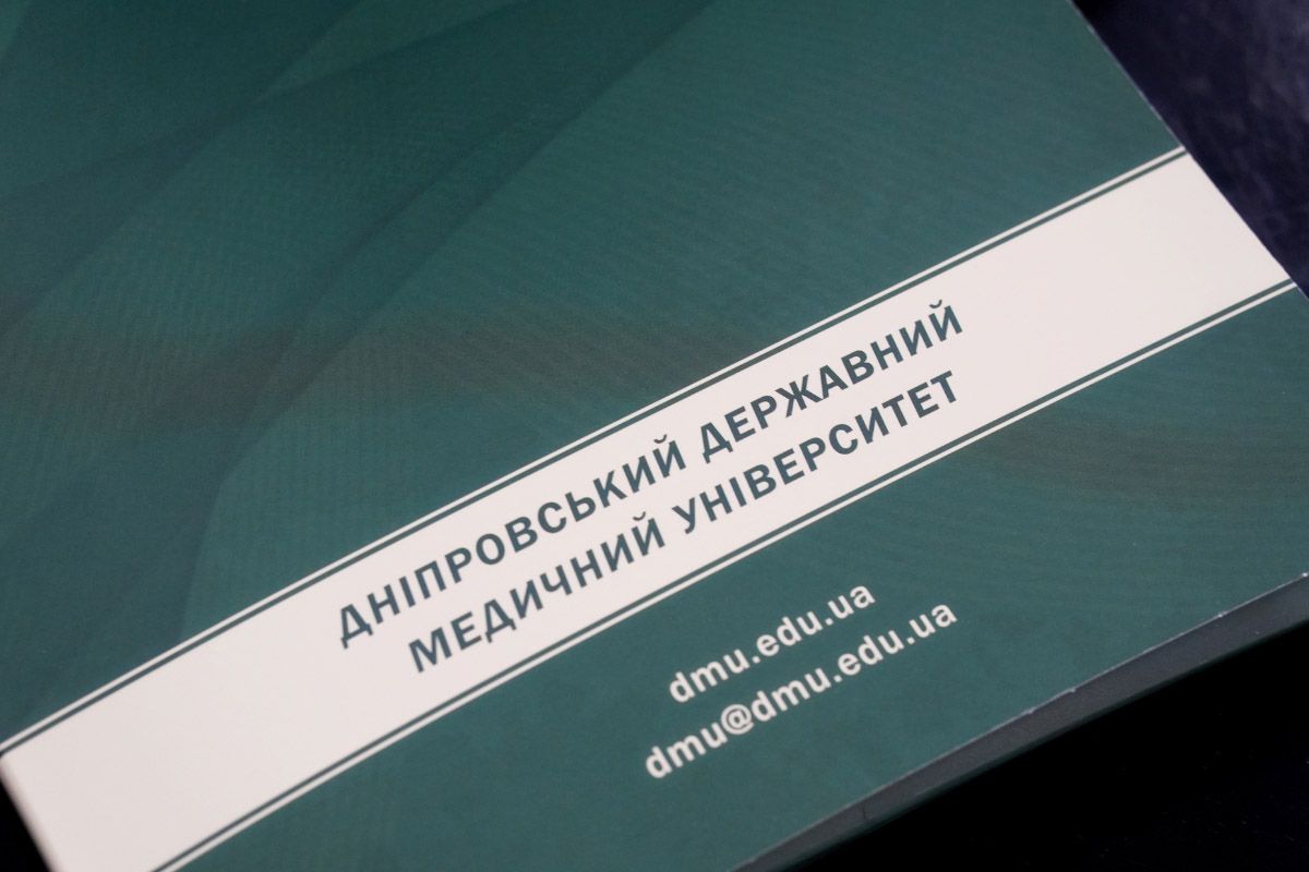 Синергія інновацій, досвіду та національної гордості Bauer’s Medical Group підписала Меморандум про співпрацю з Дніпровським державним медичним університетом 5