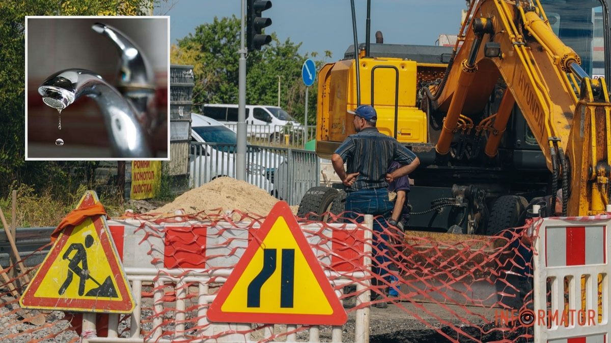 Запасайтеся водою: у Дніпрі 5 вересня частину міста залишать без водопостачання