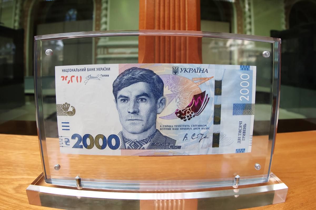 Банкнота номиналом 2 тысячи гривен