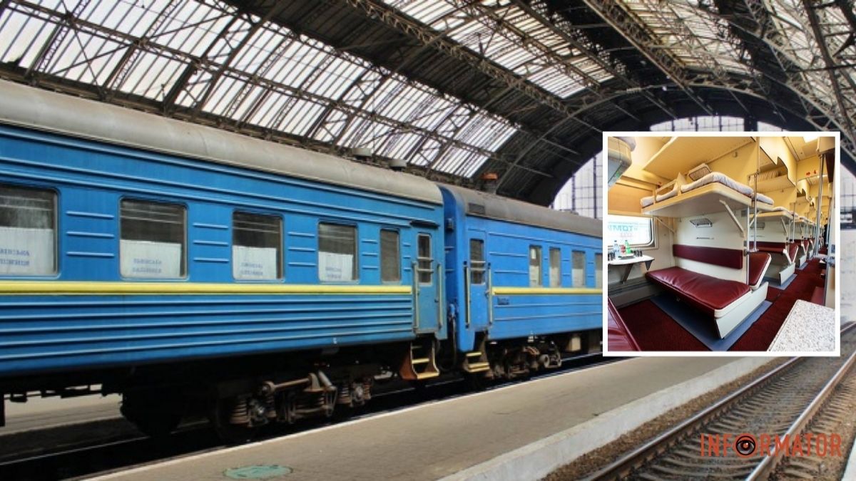 До 15 годин очікувань: які потяги затримуються до Дніпра та області