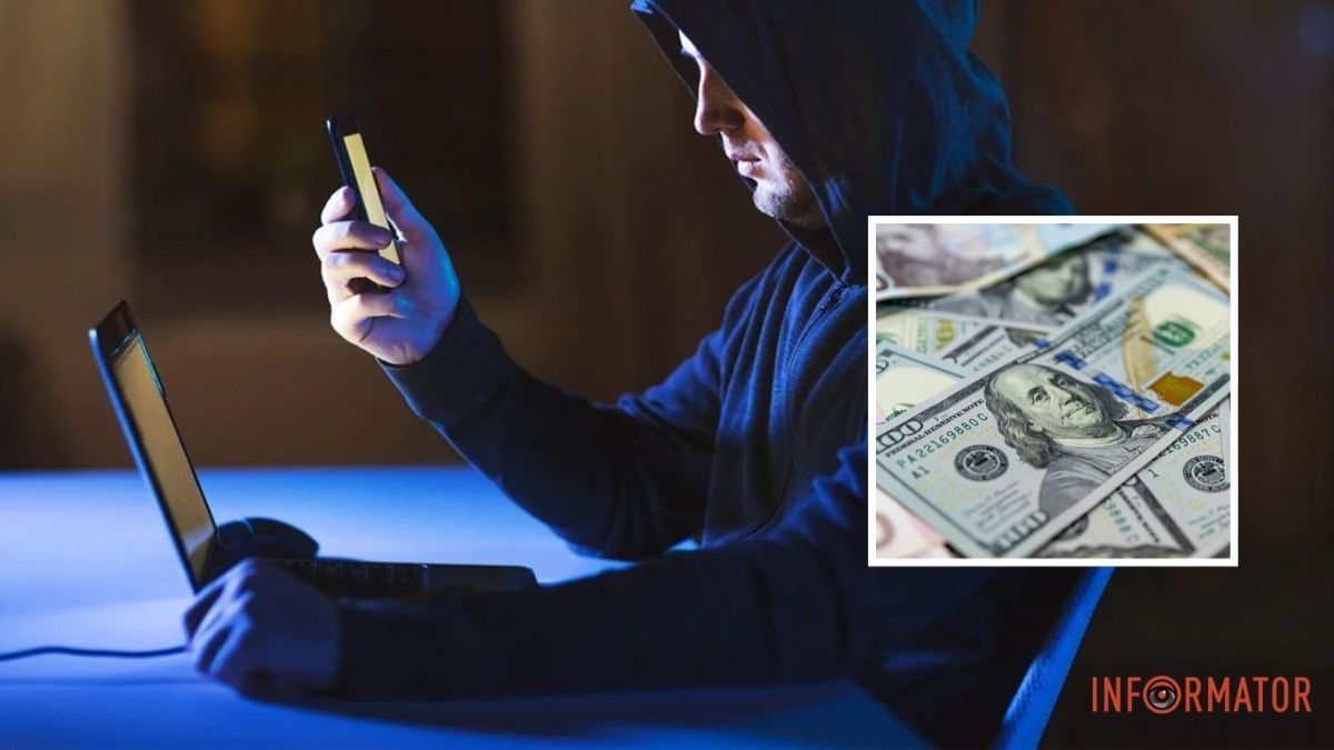 Фейкові інвестиції та “швидкий” заробіток: як шахраї виманюють гроші в українців