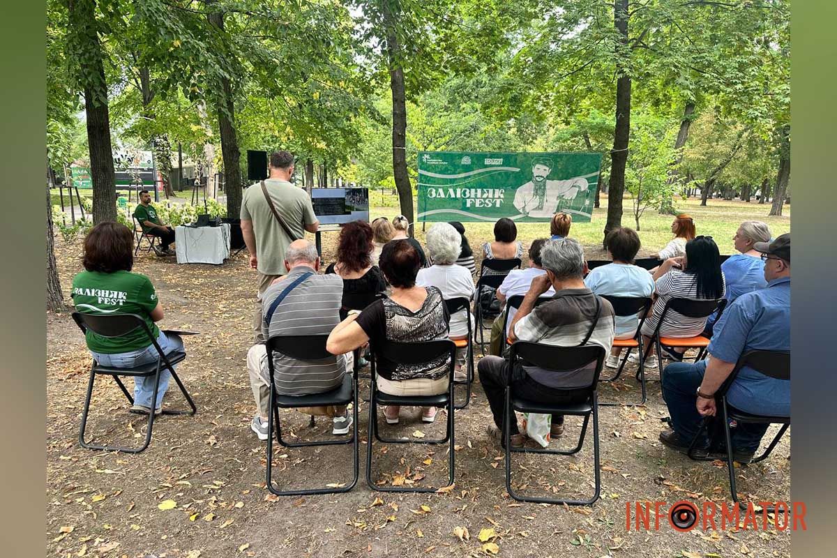 Пам’ять про Покровськ через фотографії: у Дніпрі відбувся фестиваль «ЗАЛІЗНЯК-fest» 13