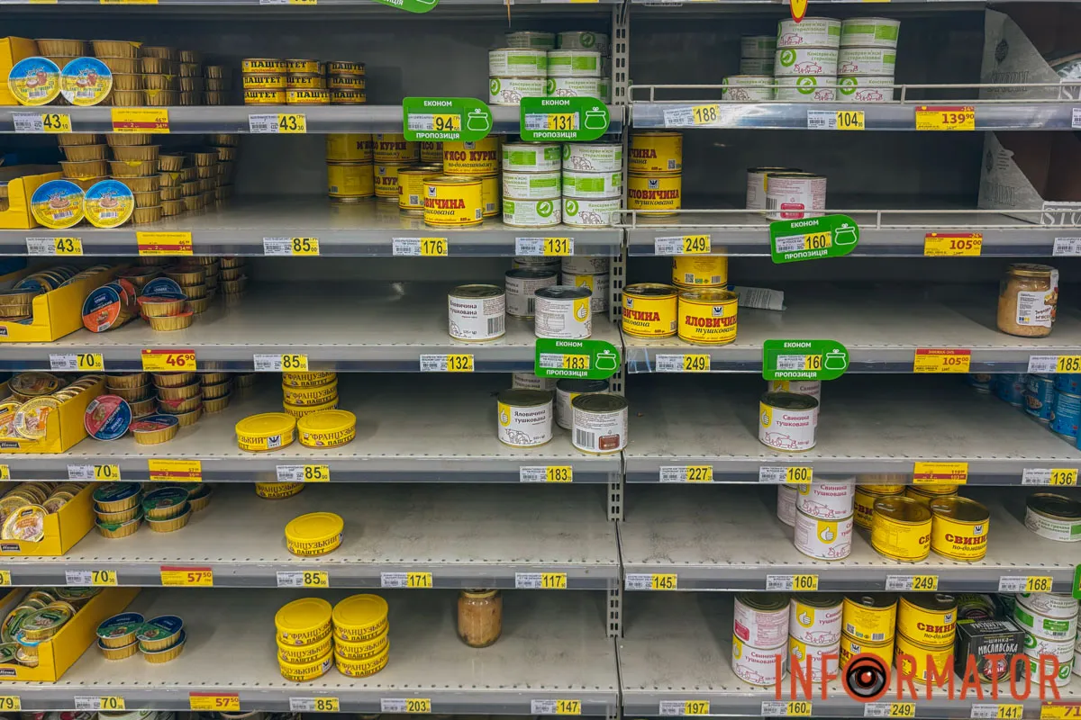 «Ашан» ввів ліміти на деякі групи продуктів: яка ситуація у магазині в Дніпрі 2