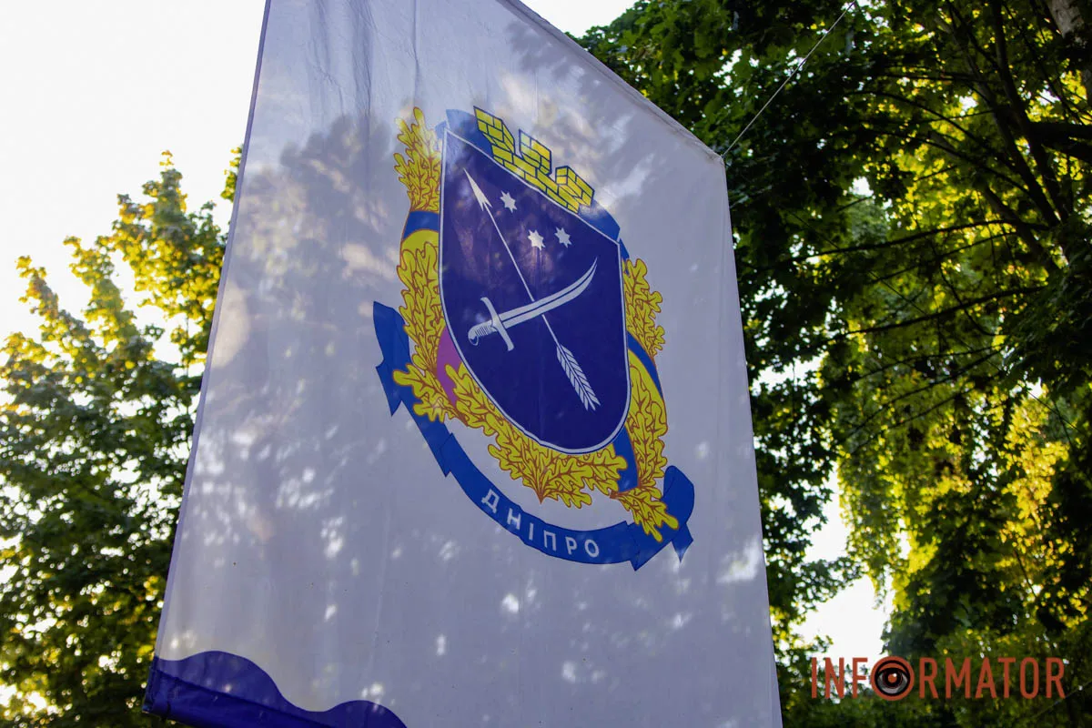 Розвісили прапори над алеєю Розвісили прапори над алеєю