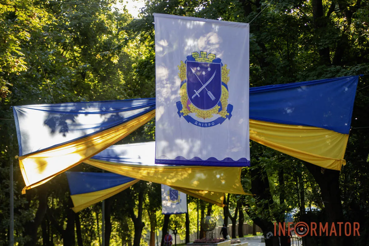 Дніпро готується зустрічати День міста Дніпро готується зустрічати День міста