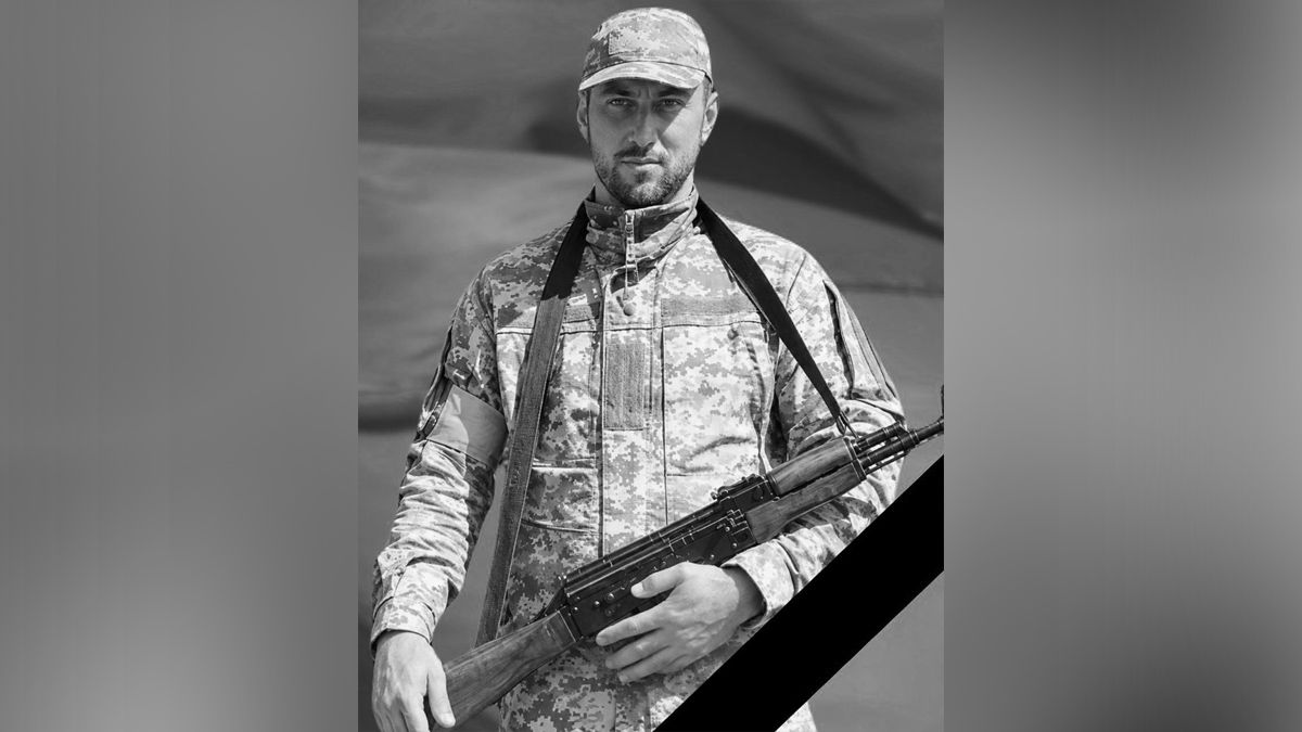 На фронте жизнь за Украину отдал воин из Днепропетровской области Станислав Лаптев