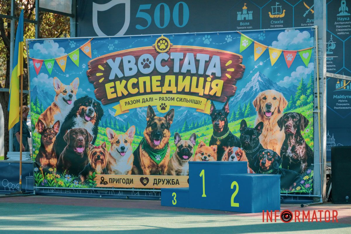 Для чотирилапих улюбленців: у Дніпрі як у сквері Усачова проходив “Гав-Гав” фест 4