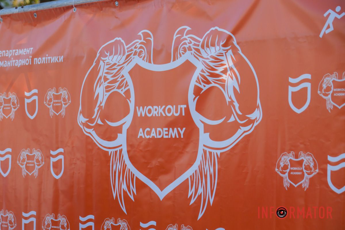 У Дніпрі у сквері Усачова проходив “Осінній кубок” України зі Street Workout 1