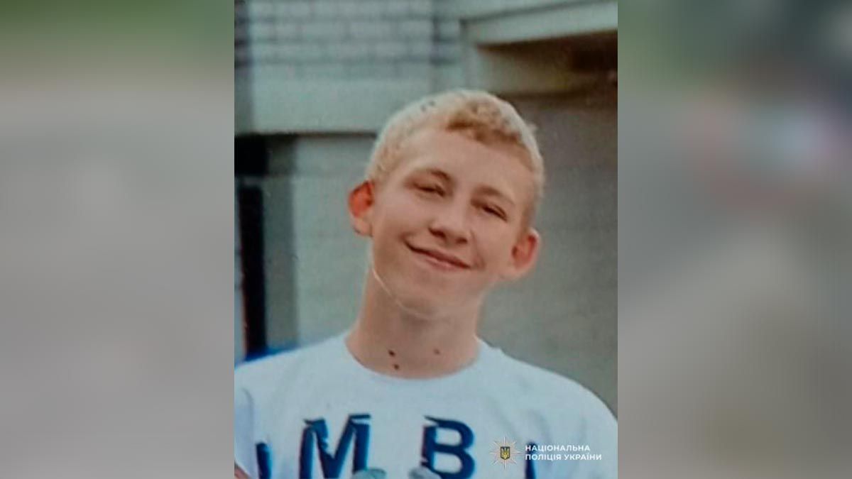 У Дніпрі шукають 15-річного хлопця