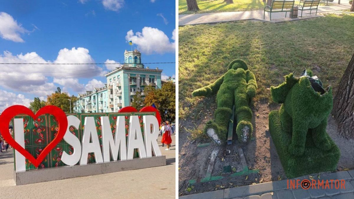 «Це неповага до міста»: у Самару вандали пошкодили фігури у міському парку