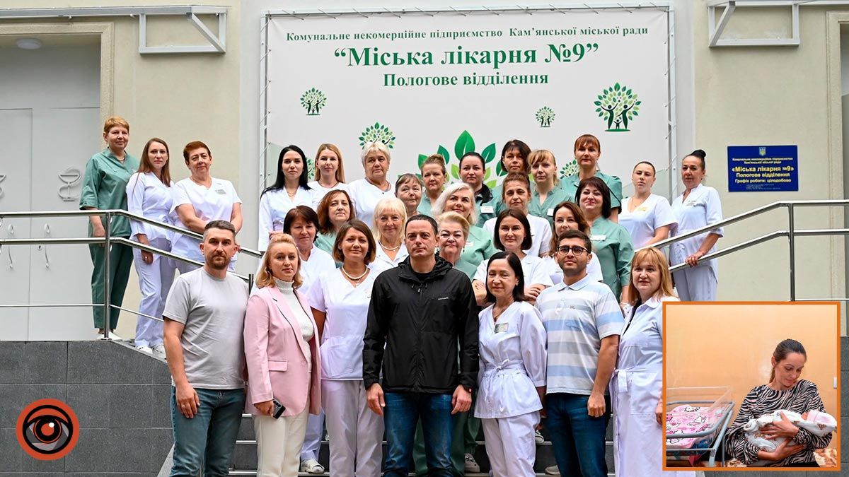 У Кам’янському на День міста народилися три дівчинки