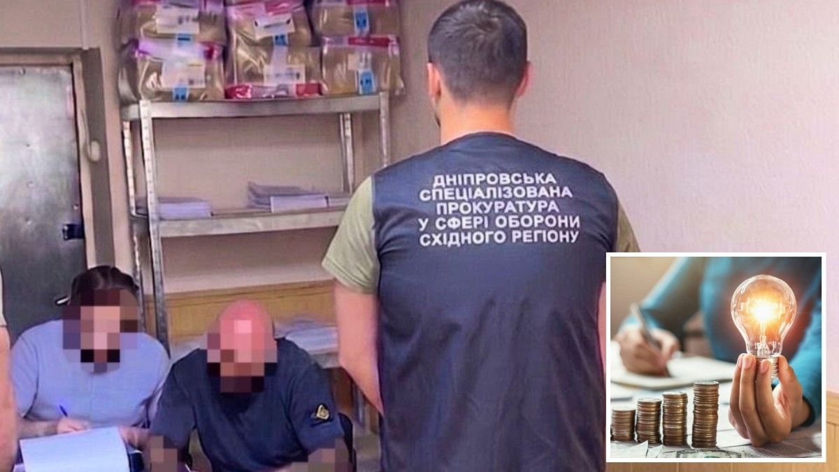 У Дніпрі екскерівник КЕУ завдав понад 6,3 мільйона гривень збитків під час закупівлі електроенергії