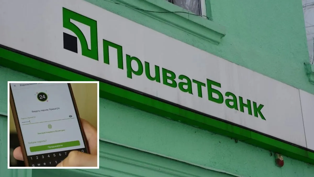 Гроші не переказати: у “ПриватБанку” стався масштабний збій