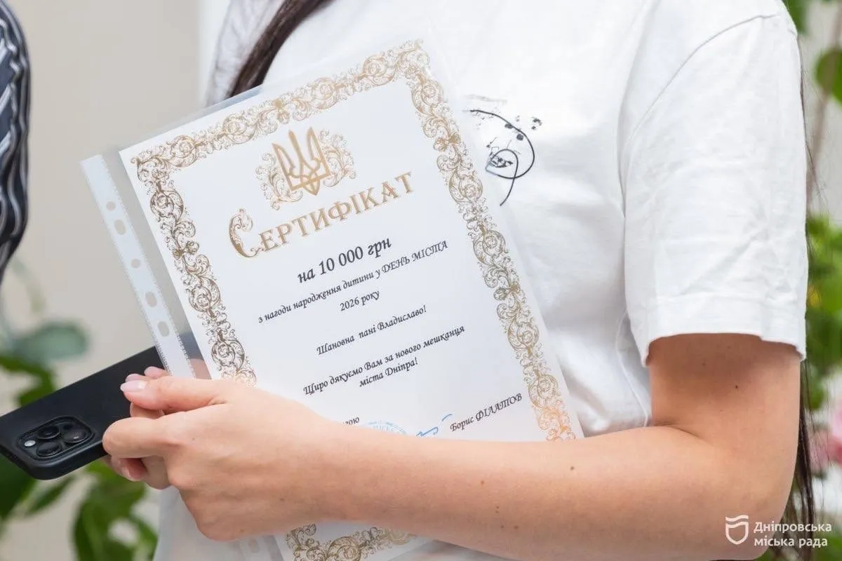 По традиции семьи, у которых дети появились на свет в тот день, получат финансовую поддержку По традиции семьи, у которых дети появились на свет в тот день, получат финансовую поддержку