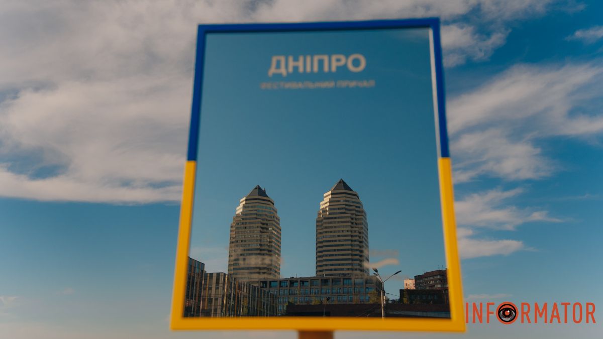 Погода на 16 августа: в Днепре небо затянется облаками