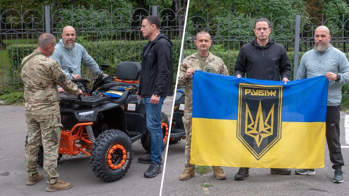 Кам’янське передало на фронт квадроцикл для бригади “Рубіж” від БО “Бджола”