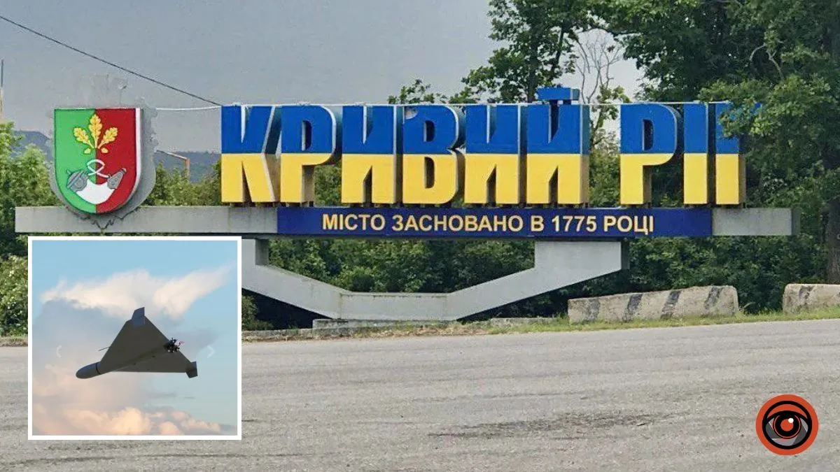 "Приступили до аварійно-рятувальної операції": ворог вдарив реактивним дроном по Кривому Рогу, є постраждалий