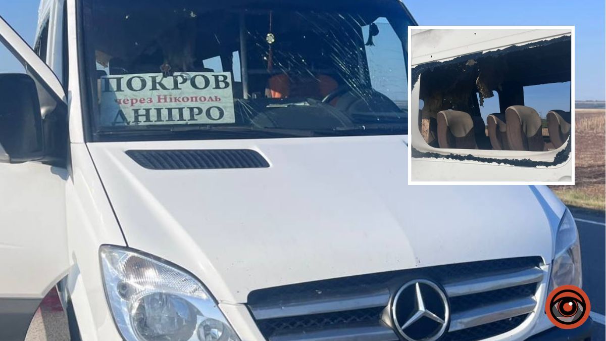 Ворог атакував безпілотником пасажирський автобус в Дніпропетровській області: 5 людей загинули, є поранені