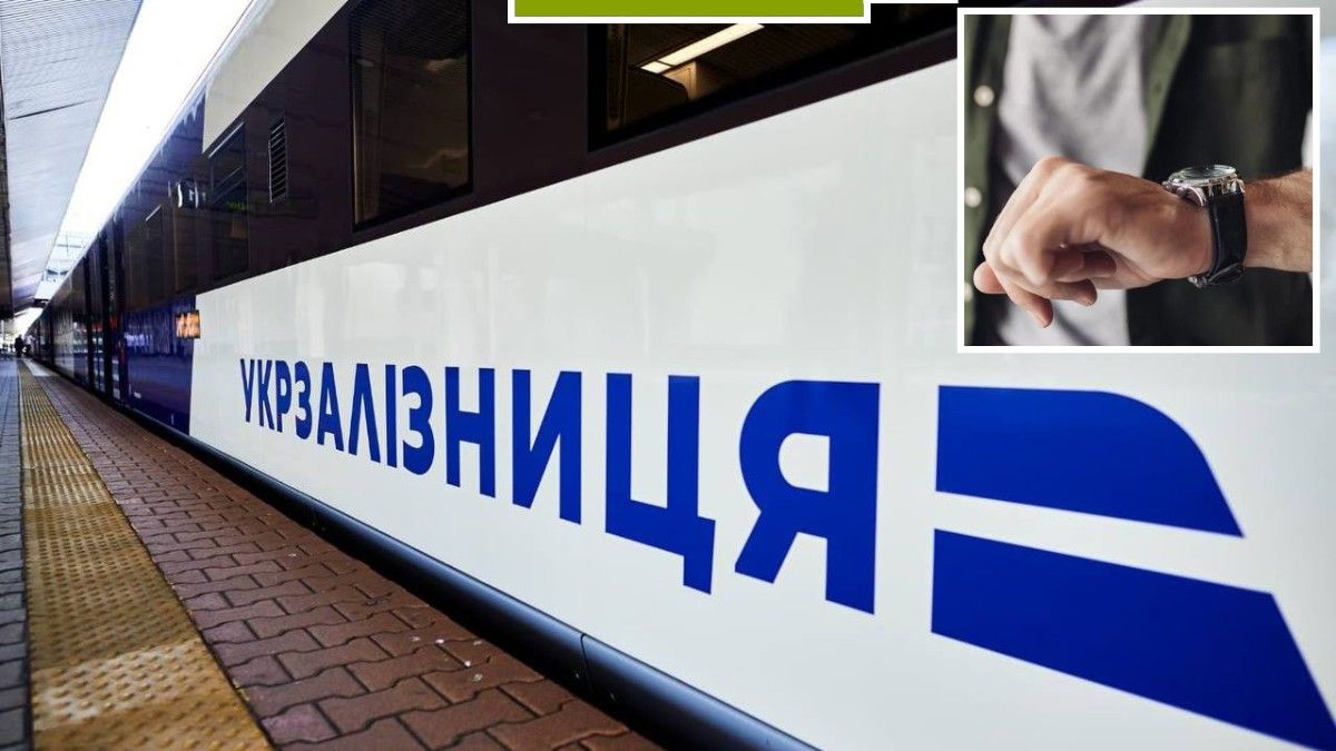 Понад 11 додаткових годин у дорозі: у середу запізнюються потяги, які курсують через Дніпро та область