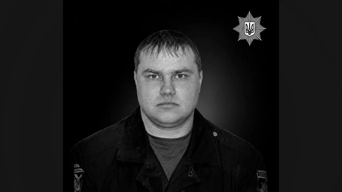 У Дніпропетровській області ворожий дрон вбив 41-річного старшого сержанта поліції Андрія Захарова
