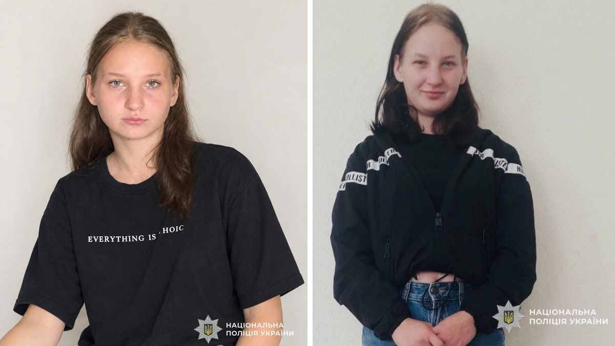 У Павлограді зникла 16-річна дівчина, яка пішла з дитбудинку