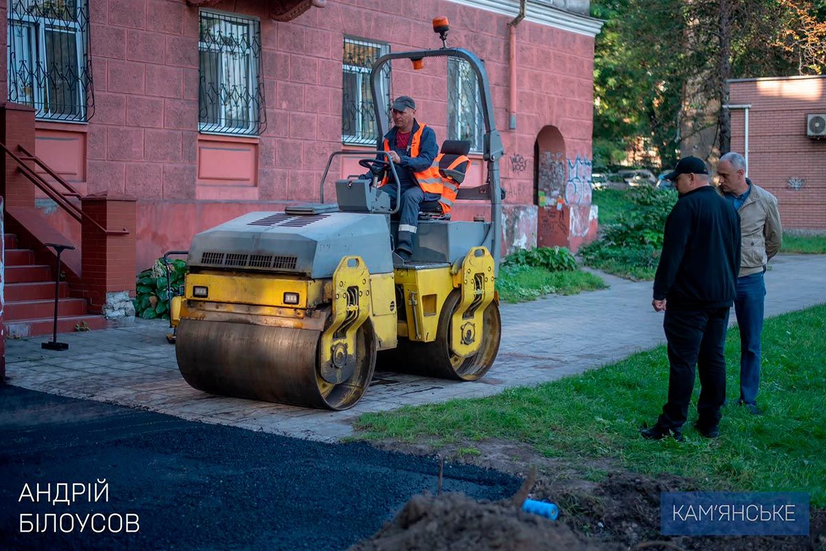 У межах програми безбар'єрності: у Кам’янському ремонтують внутрішньоквартальні дороги та тротуари 1