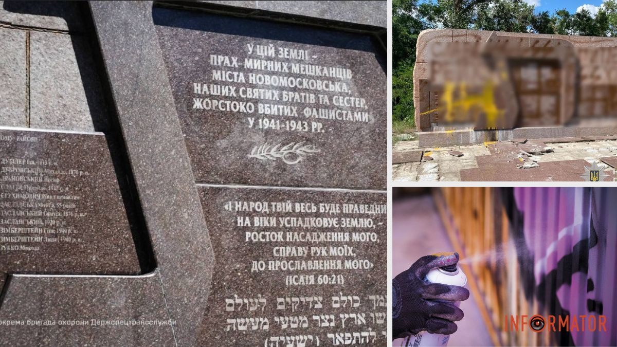 В Самаре вандалы разукрасили свастикой мемориал жертвам войны