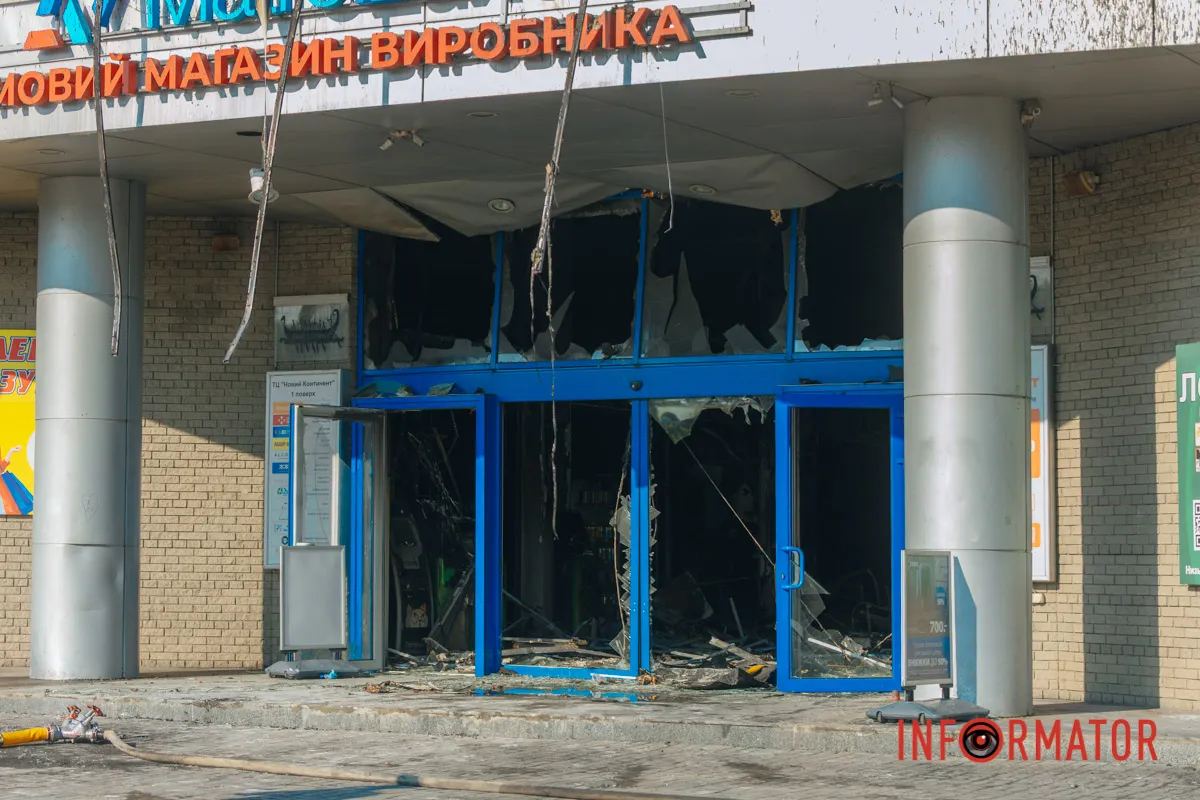 Наслідки ворожого терору
