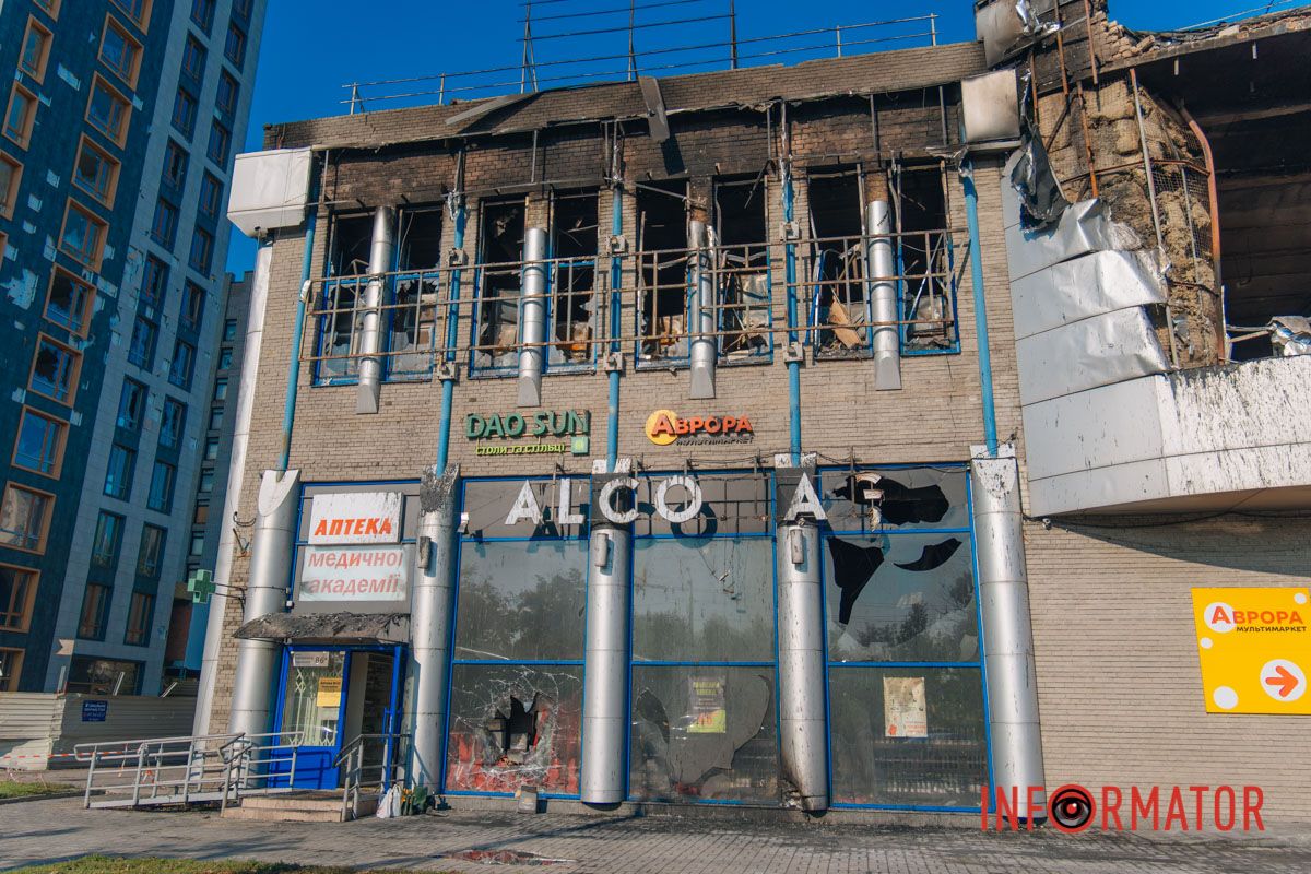 Пошкоджена вивіска магазину Alcomag