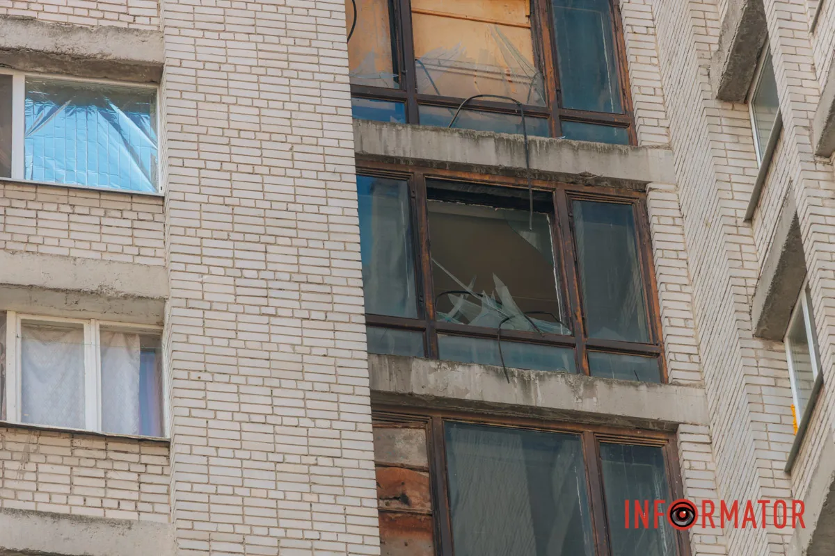 Розбите скло