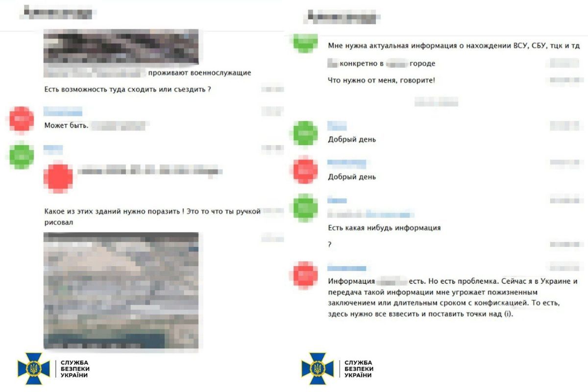 Доказательства переписки мужчины с представителем РФ Доказательства переписки мужчины с представителем РФ