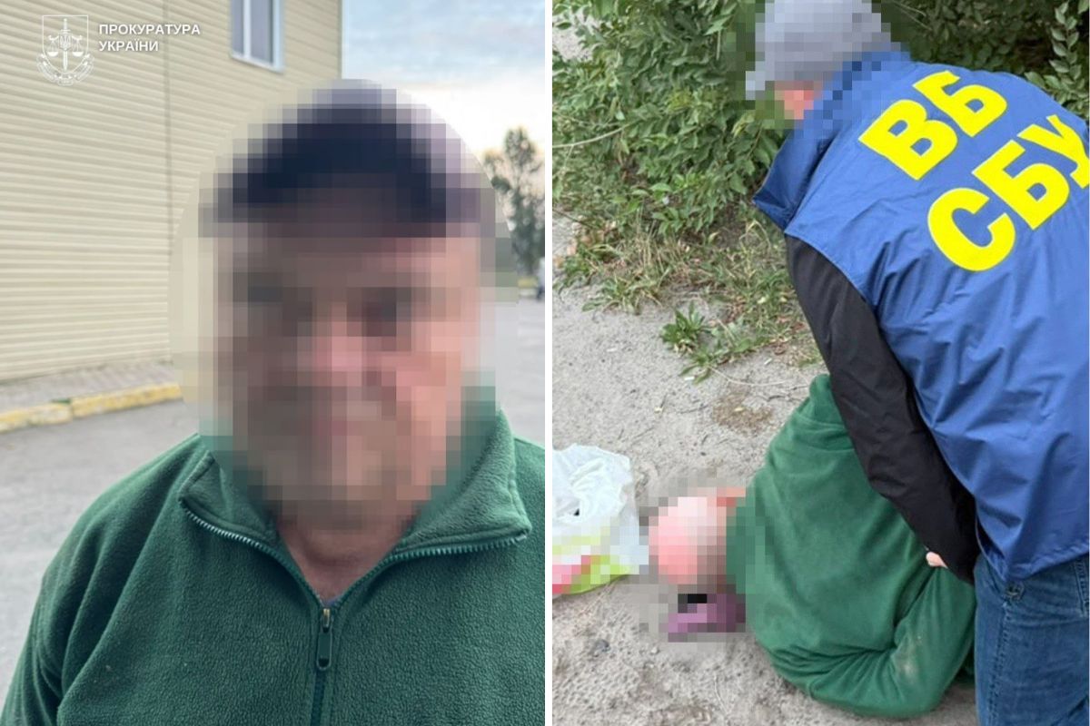 Подозреваемый был задержан Подозреваемый был задержан