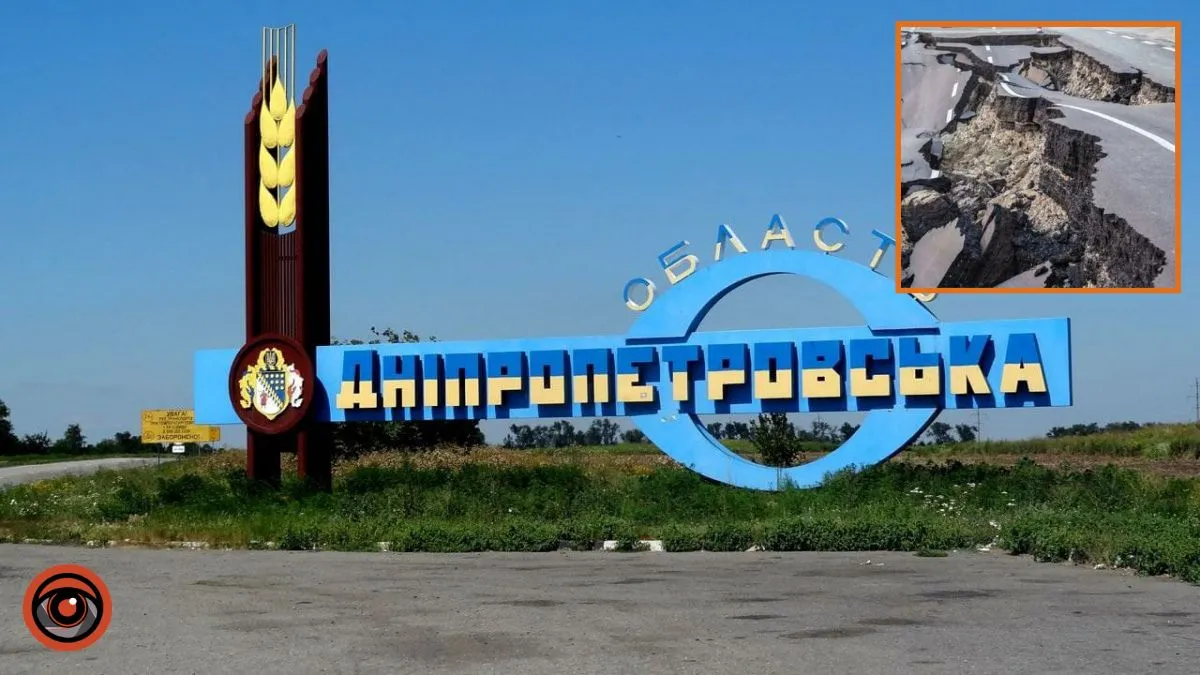У сусідній з Дніпропетровською області зафіксували землетрус магнітудою 4,2 бала