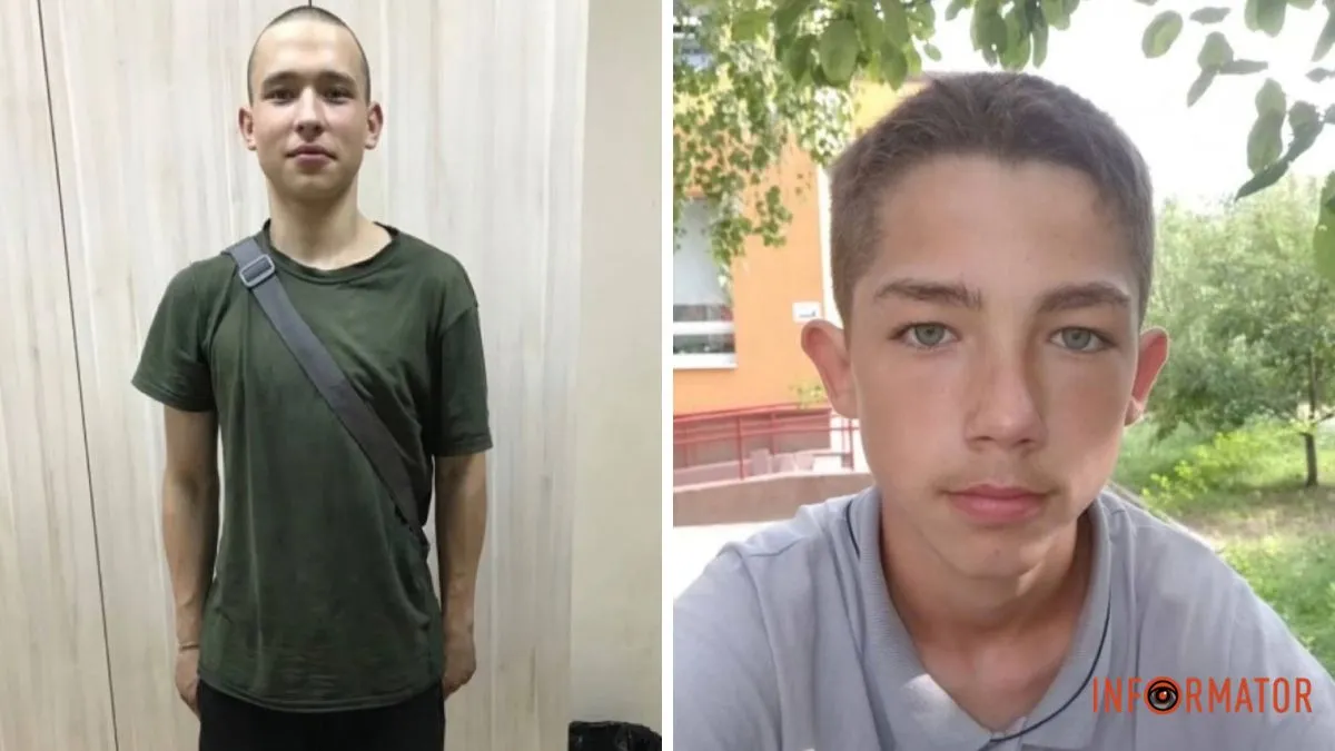 Придивіться до фото: у Дніпрі зникли двоє неповнолітніх хлопців