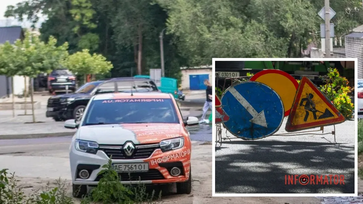 В Днепре хотят перекрыть улицу Героев Крут: причина и дата