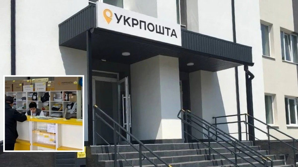 "Укрпошта" запроваджує новий формат роботи: як тепер працюватимуть відділення