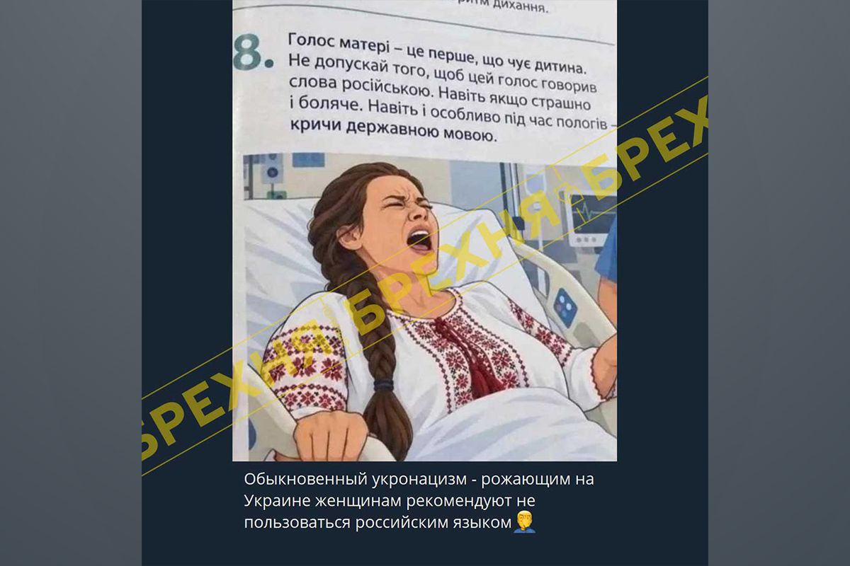 Зображення має характерний вигляд ШІ-генерації