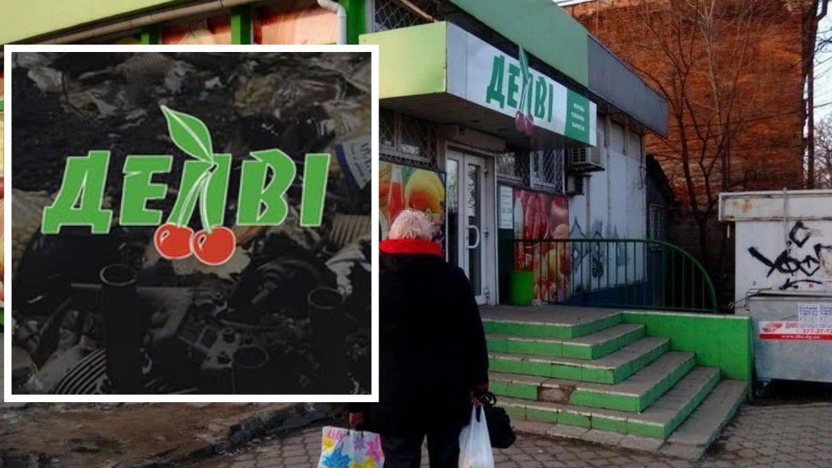У Кривому Розі ворог знищив розподільчий центр мережі маркетів “Делві”: як працюють магазини